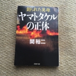 Thumbnail of post image 156