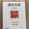 Thumbnail of related posts 190