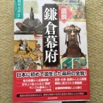 Thumbnail of post image 030