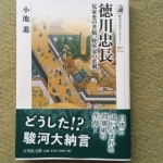 Thumbnail of post image 000