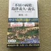 Thumbnail of related posts 083