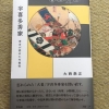 Thumbnail of related posts 094