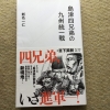 Thumbnail of related posts 110