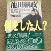 Thumbnail of related posts 148