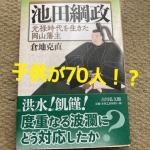 Thumbnail of post image 024