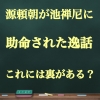 Thumbnail of related posts 075