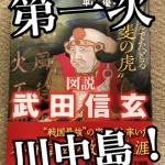 Thumbnail of post image 166
