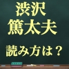 Thumbnail of related posts 056