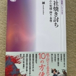 Thumbnail of post image 112
