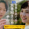 NHK_PR - NHK